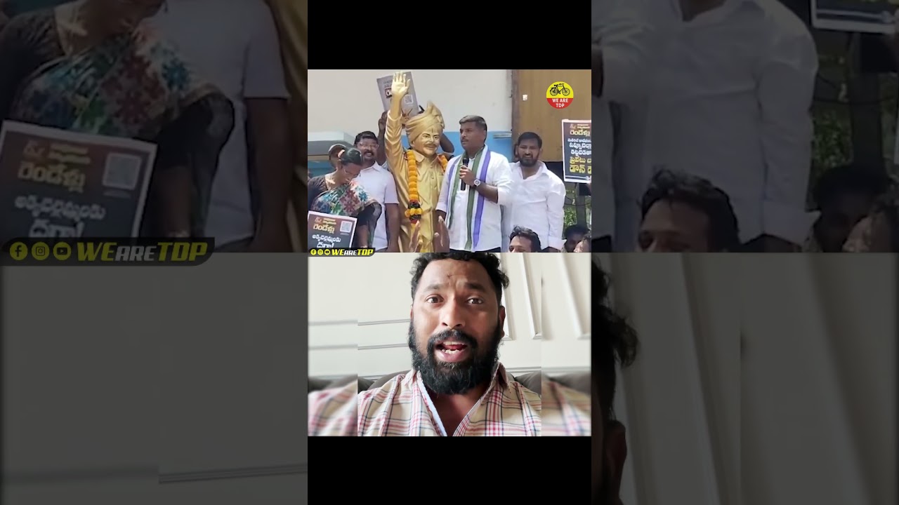 Kirrak RP Strong🔥Counter to Gudivada Amarnath Comments #publictalk #ysrcp #appolitics #shorts #news