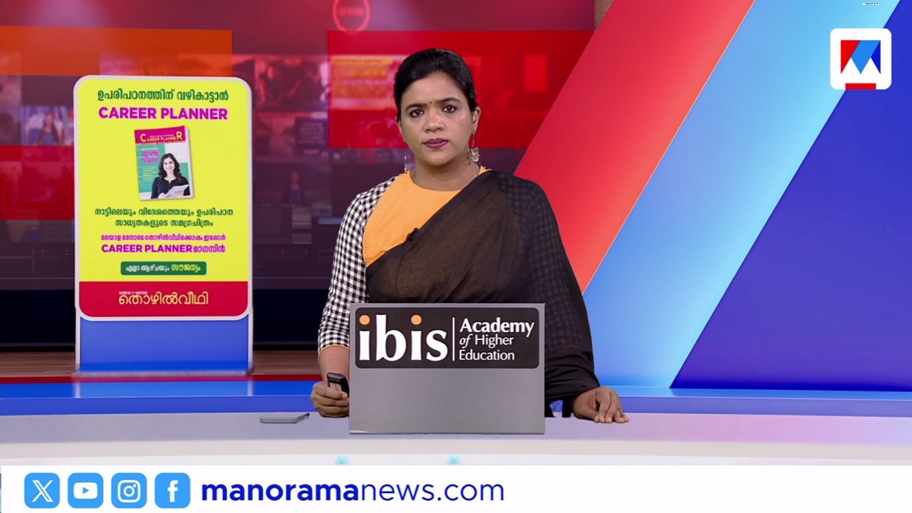 പെരുമഴയില്&zwj; വിറച്ച് കേരളം | ഒരുമണി വാര്&zwj;ത്ത | 1 PM News | August 01, 2026