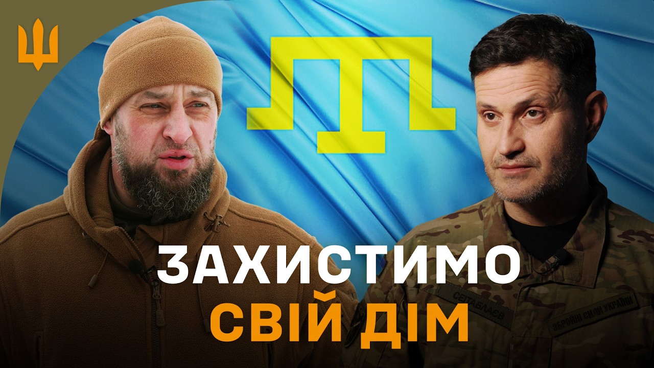 Ахтем Сеітаблаєв | Валід 
