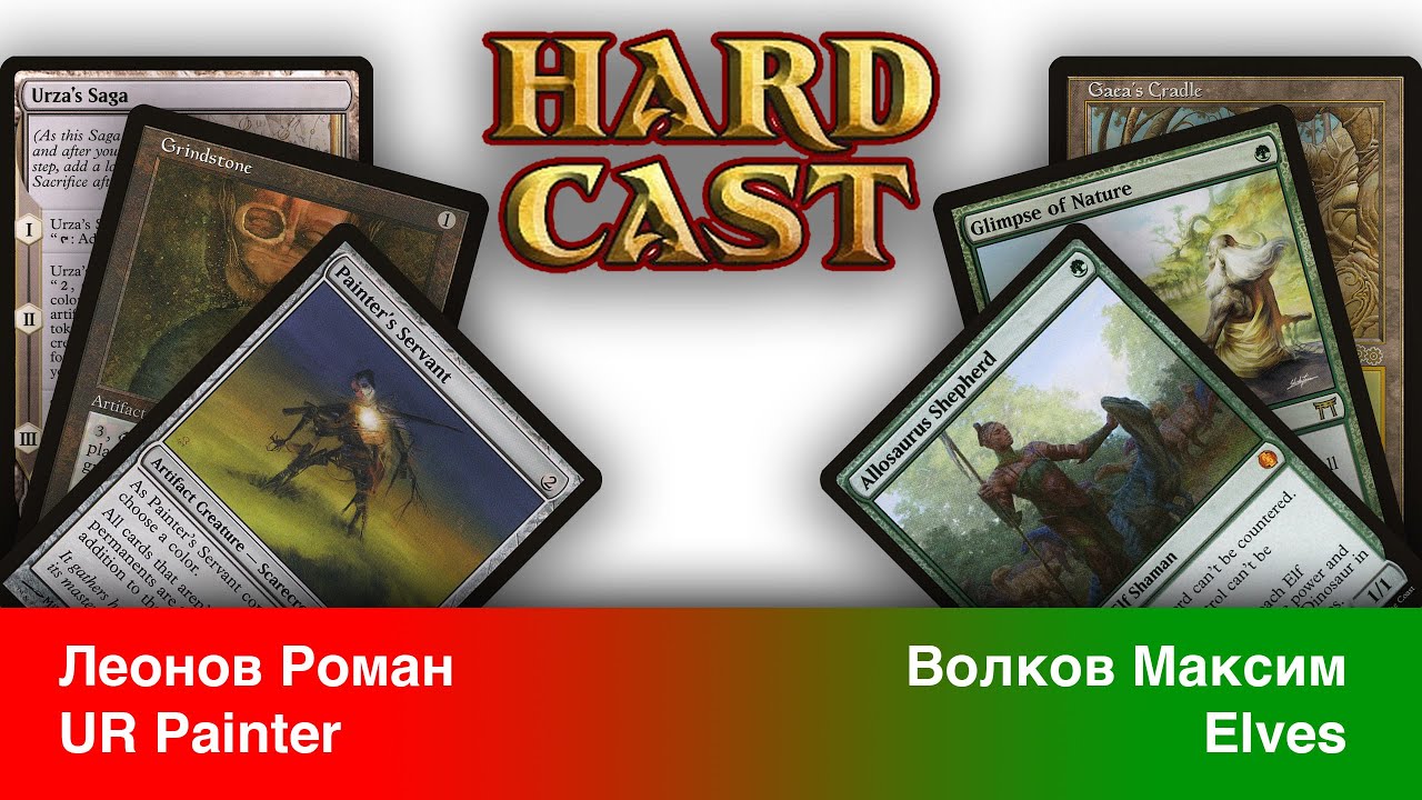 UR Painter VS Elves (live 2021)
