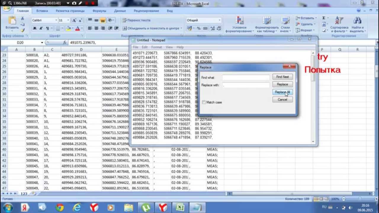 IDX file import and export