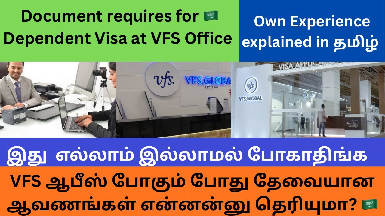 🇸🇦📑 Saudi Dependent Visa Documents 2025 | Full VFS Office Checklist in Tamil | Saudi Info Tamil