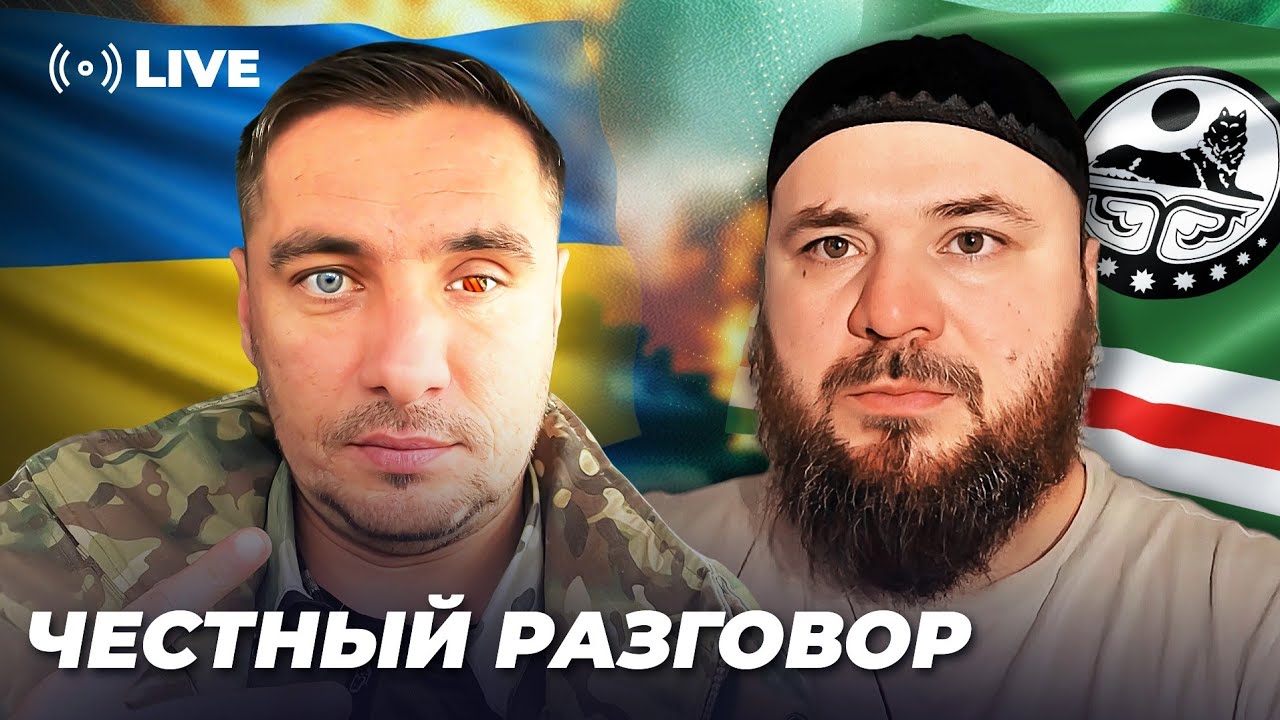 Прямой эфир с Русланом 