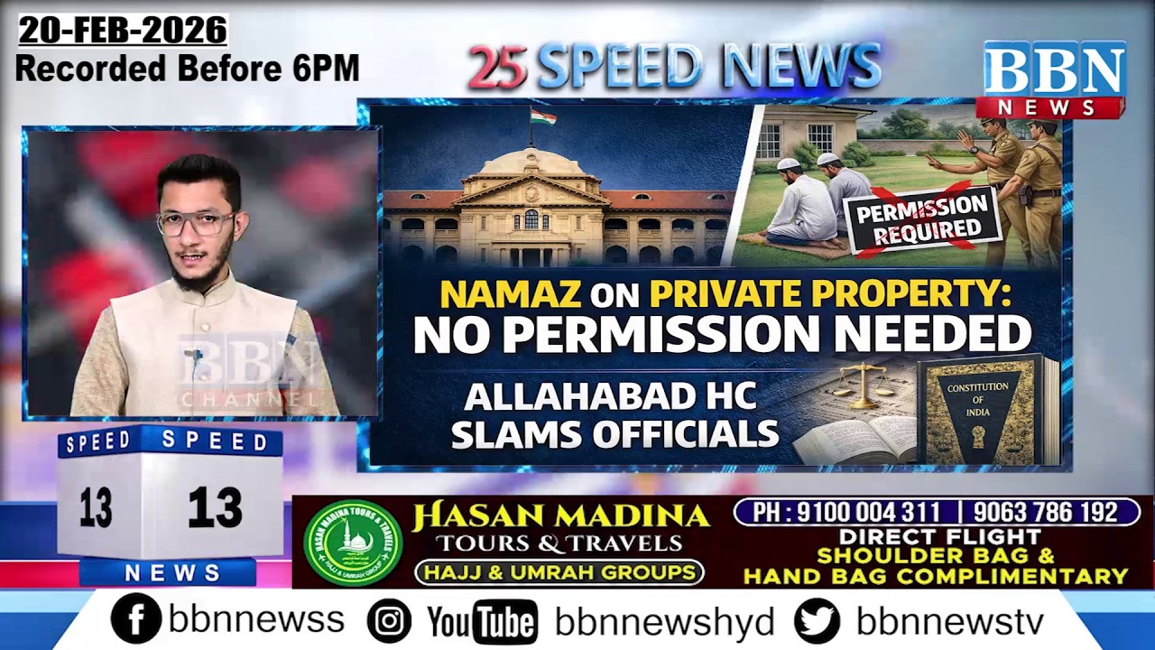 BBN Speed News | 20th February 2026 | 25 Updates in 5 Minutes | BBN NEWS