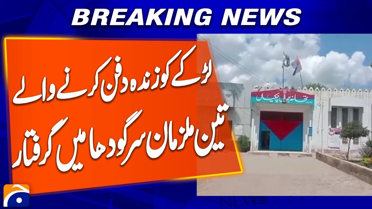Three Suspects Arrested in Sargodha for Burying a Boy Alive | Breaking News | Geo News