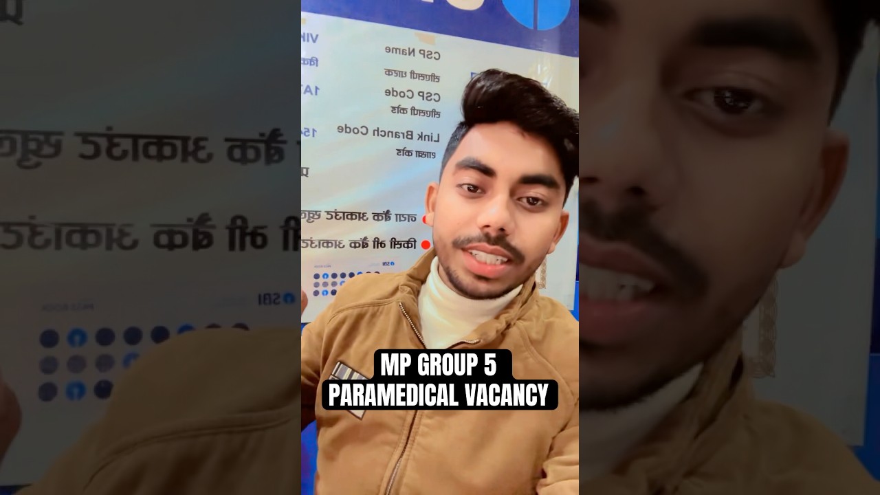 MP GROUP 5 PARAMEDICAL VACANCY 2025 #radiologycareer #mpgroup5 #radiographer #trendingshorts #viral