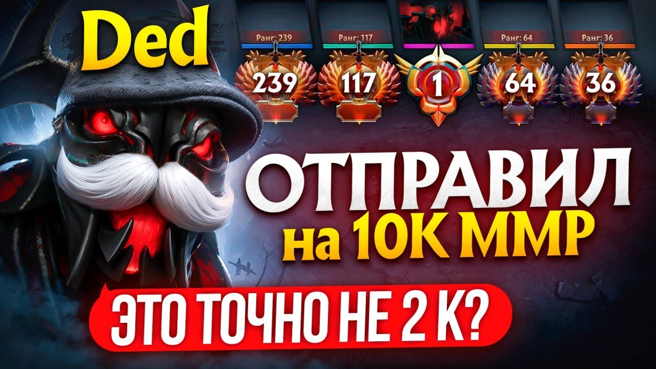 ОТПРАВИЛ ДЕДА на 10К ММР | ОН ДУМАЕТ ЭТО 2к ПТС 😎 (ft. qAkasha)