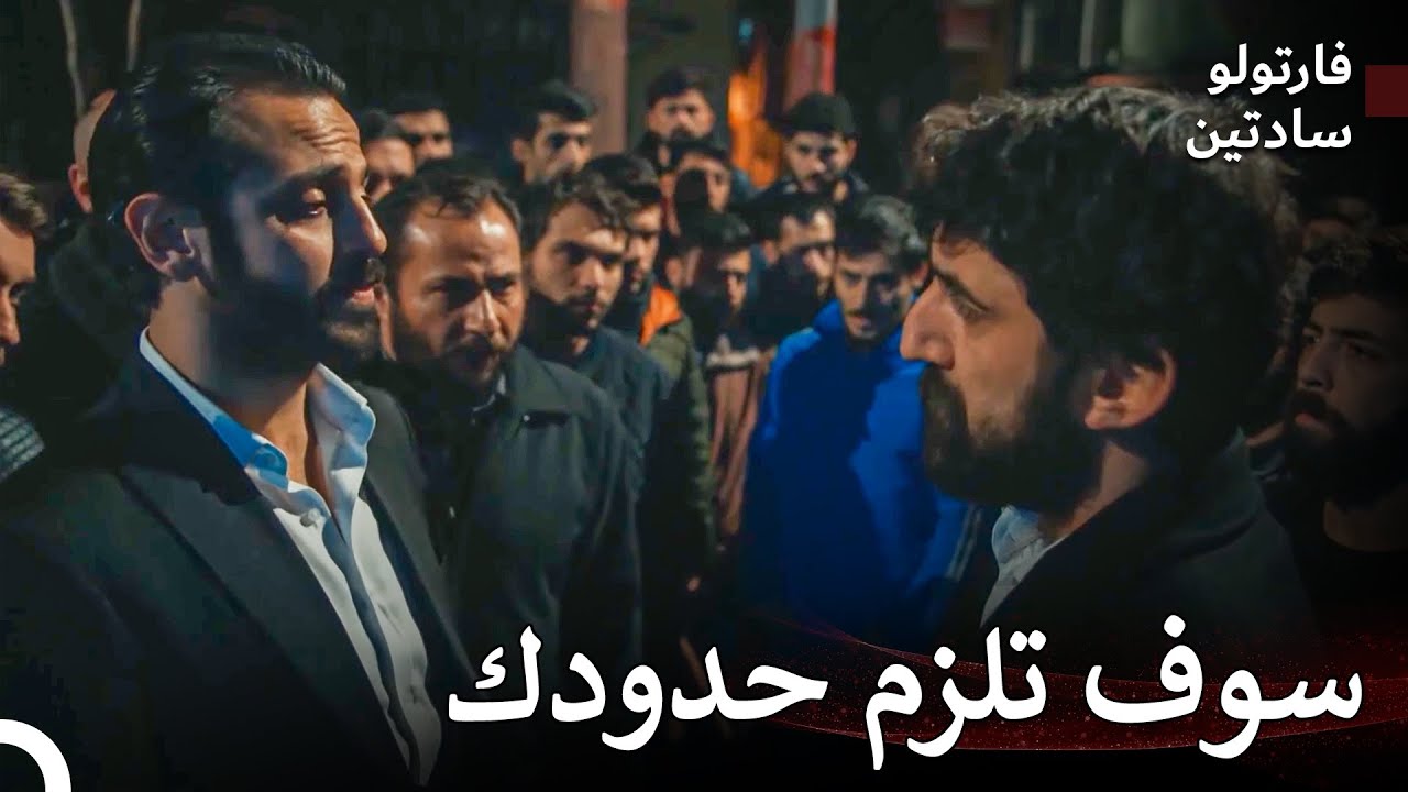 مواجهة مع جومالي