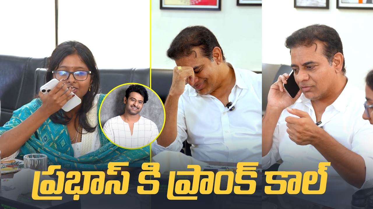 Prank Call To Prabhas, KTR Reaction 😂 | #spirit #fauzi