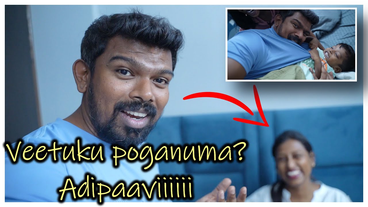 First day eh engala veetuku poga sollitaa | Day 1 in Bangalore without her