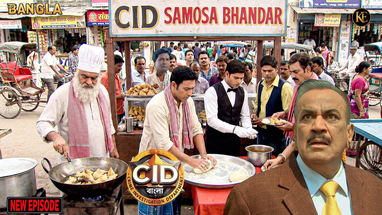 ছদ্মবেশে CID টিম বিক্রি করছে গরম সমোসা || CID Bangla || নতুন পর্ব ২০২৬