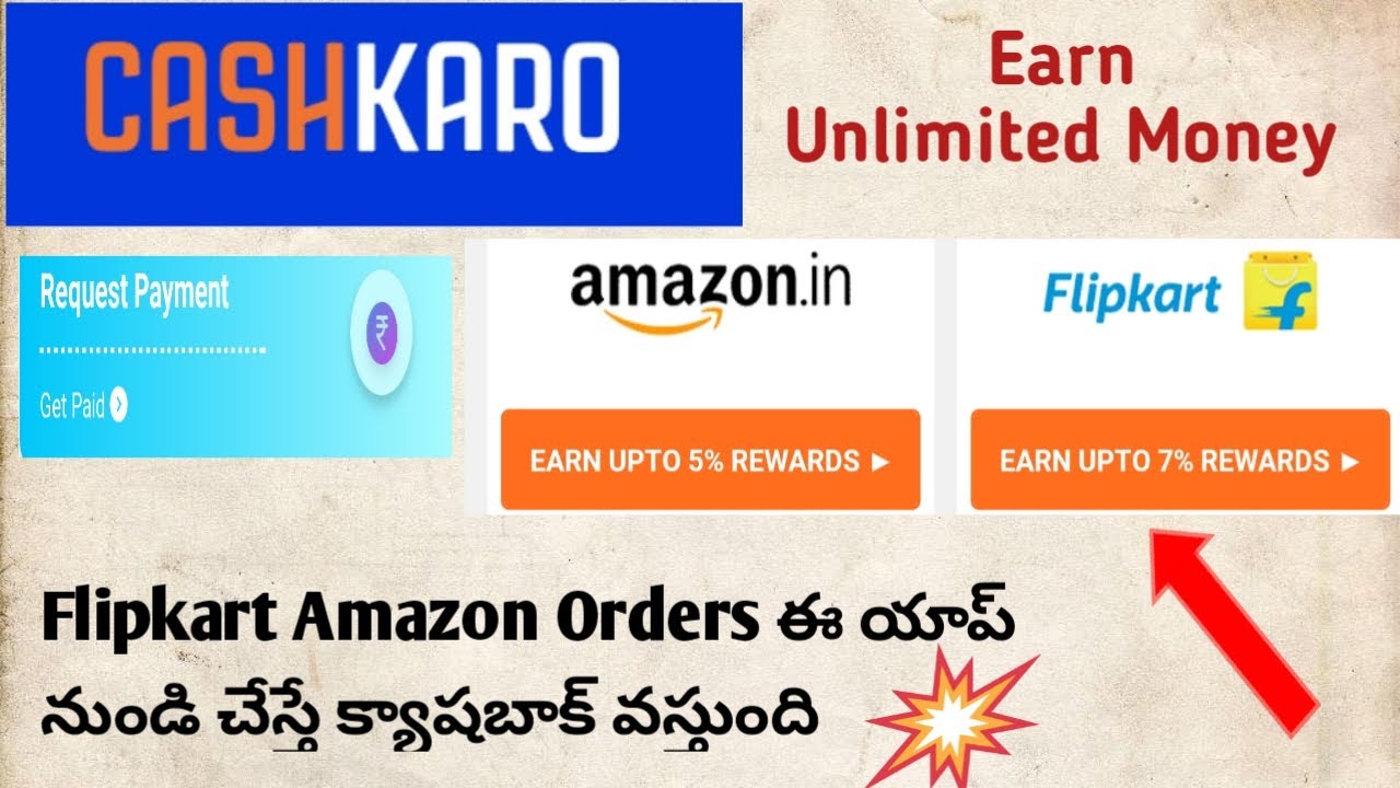 How To Use CashKaro | How To Earn Money |  Telugu #CashKaro #flipkart #Amazon