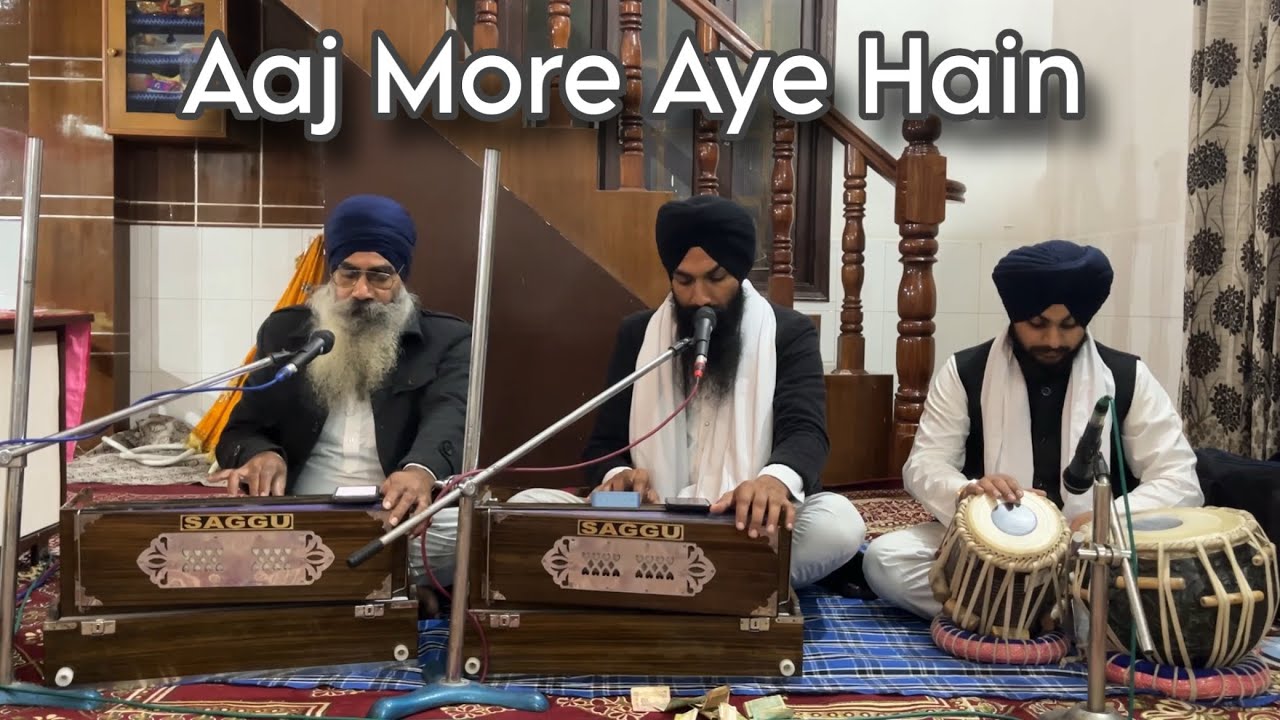 aaj more aye hain |amritpal singh yakopur khurd | contact9872712561