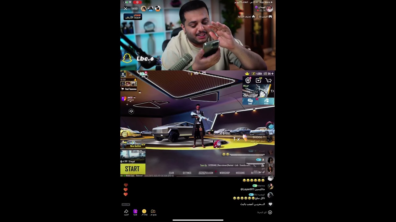 بث فهيدان ببجي ٢٩ يوليو