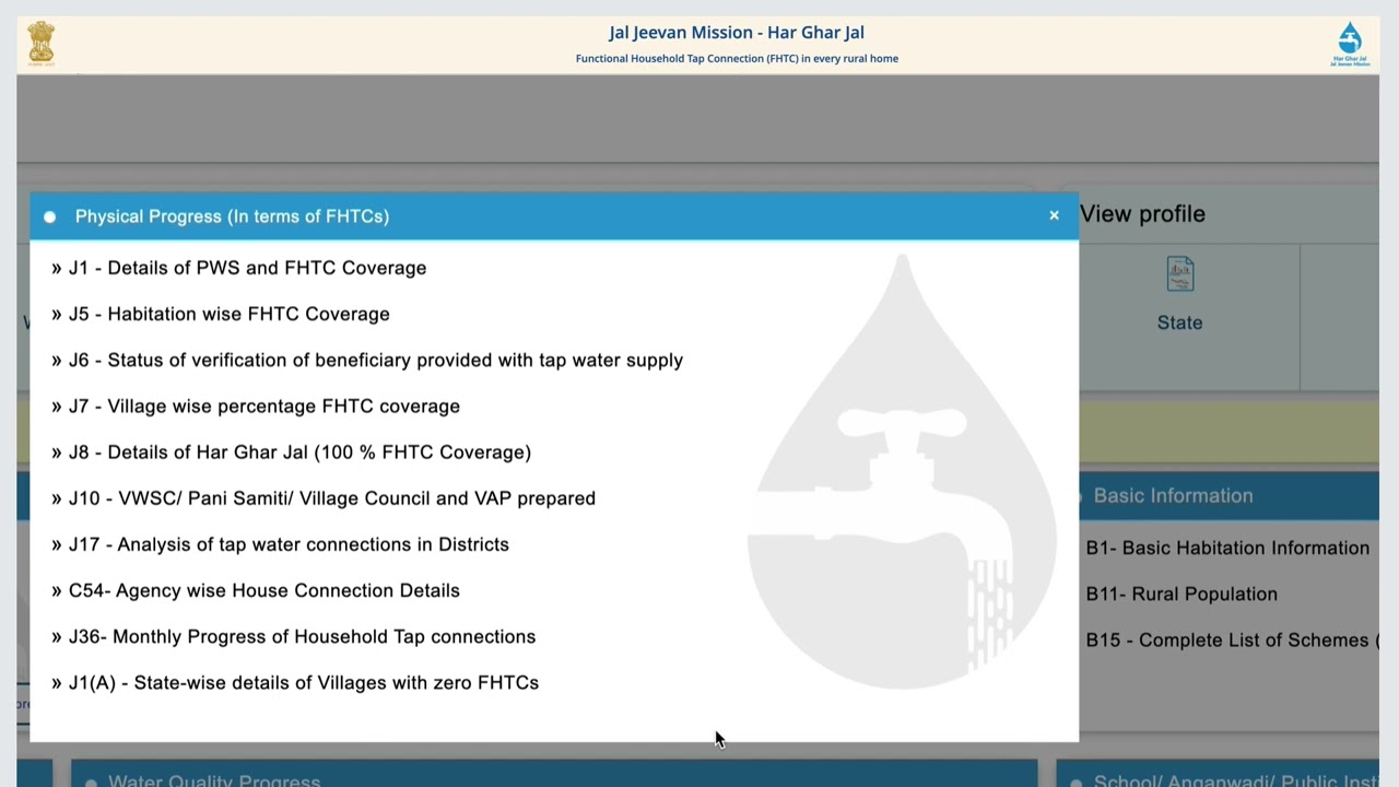 #JalJeevanMission tutorial: JJM Report access through #JJMDashboard_#HarGharJal