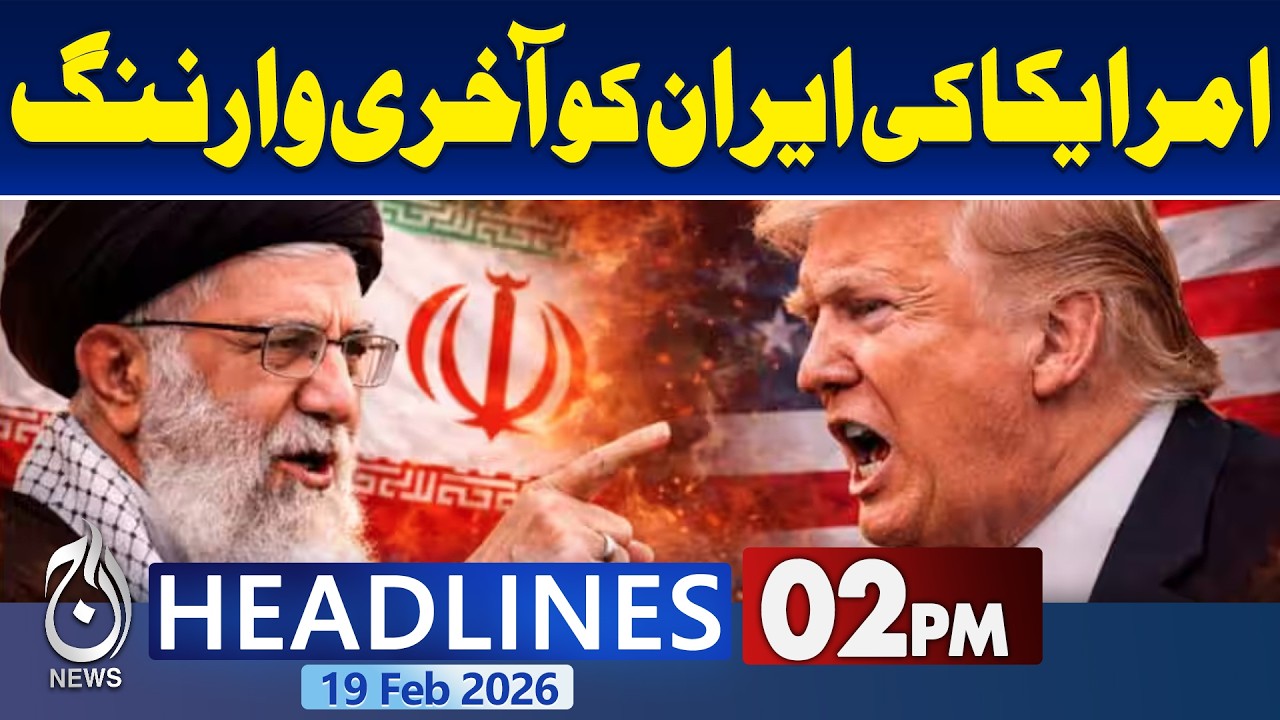 Iran-US War | High Alert in Israel | Trump Warns Iran | 2pm headlines