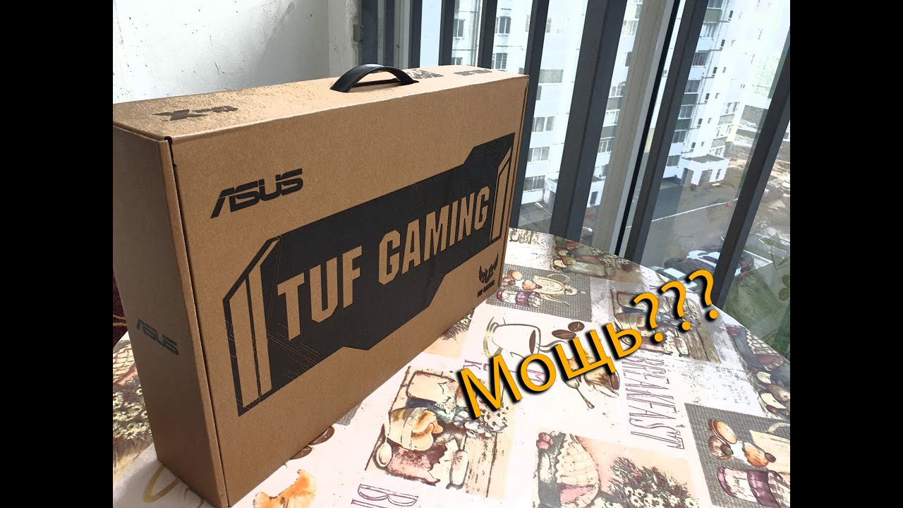 Ноутбук ASUS TUF GAMING FX705DT-AU112T.