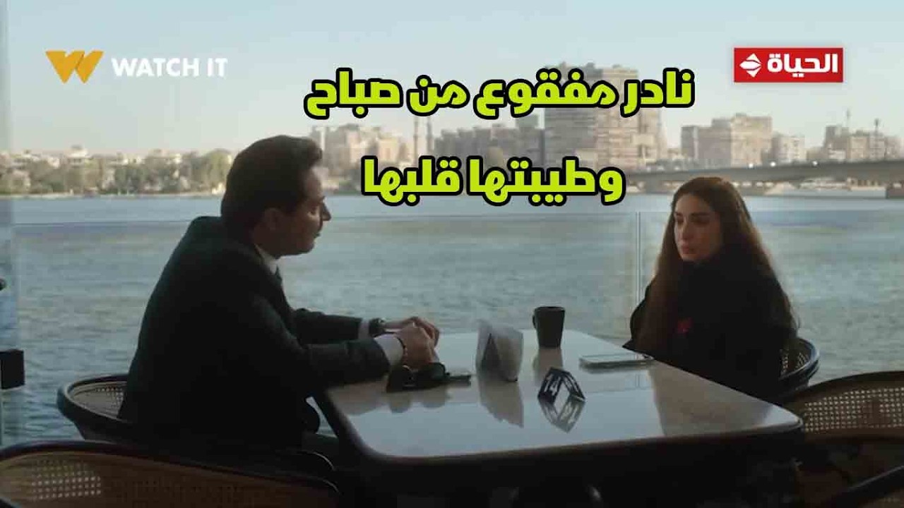 حد أقصى - يحسدوكي على مين على ده🤏💥.. نادر مفقوع من صباح وطيبة قلبها😅