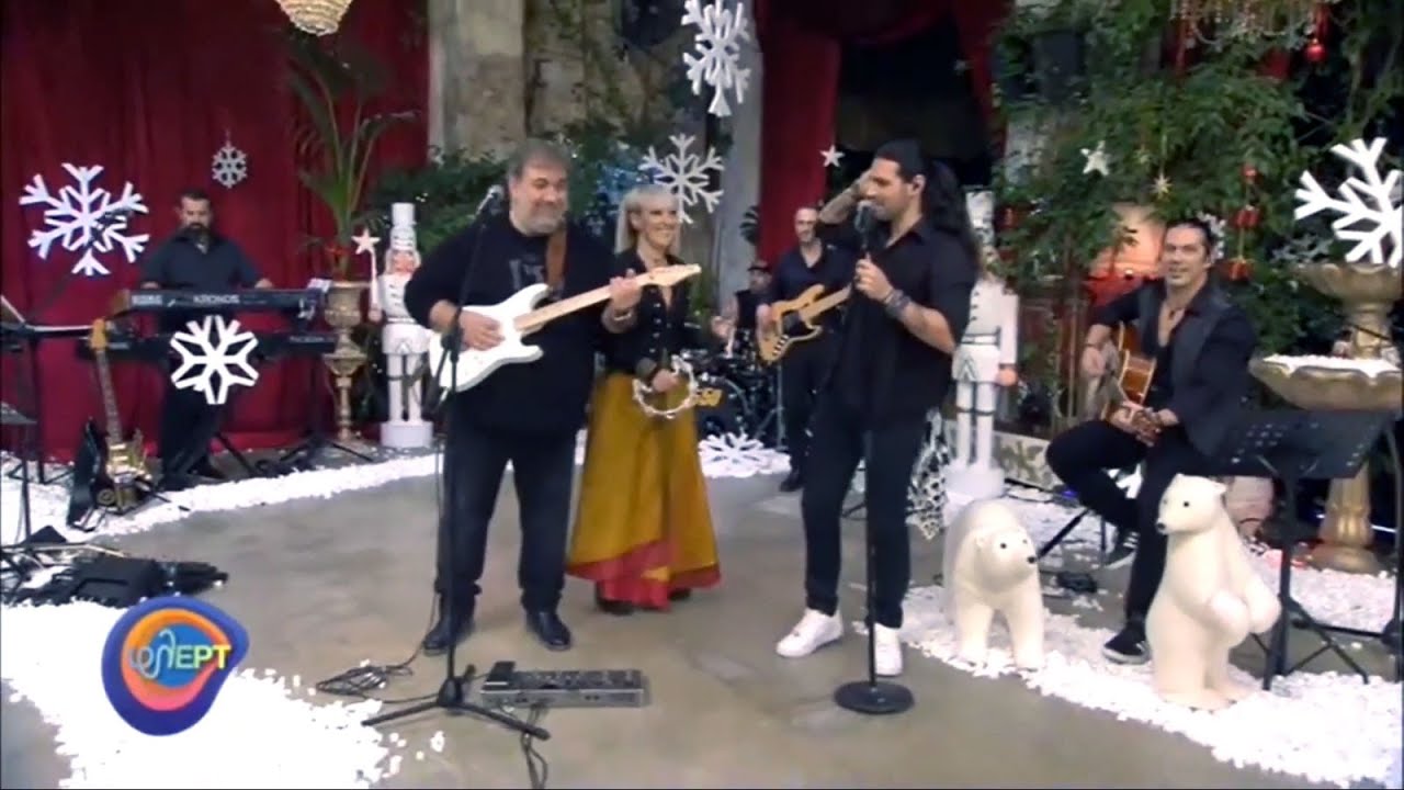 15 50feat Δ.Σταρόβας & Τζώρτζια Live@ΕΡΤ1 N.Y.DAY 2021 | Τούρκος | Ελα Ψυχούλα Μου | Και Τι Ζητάω