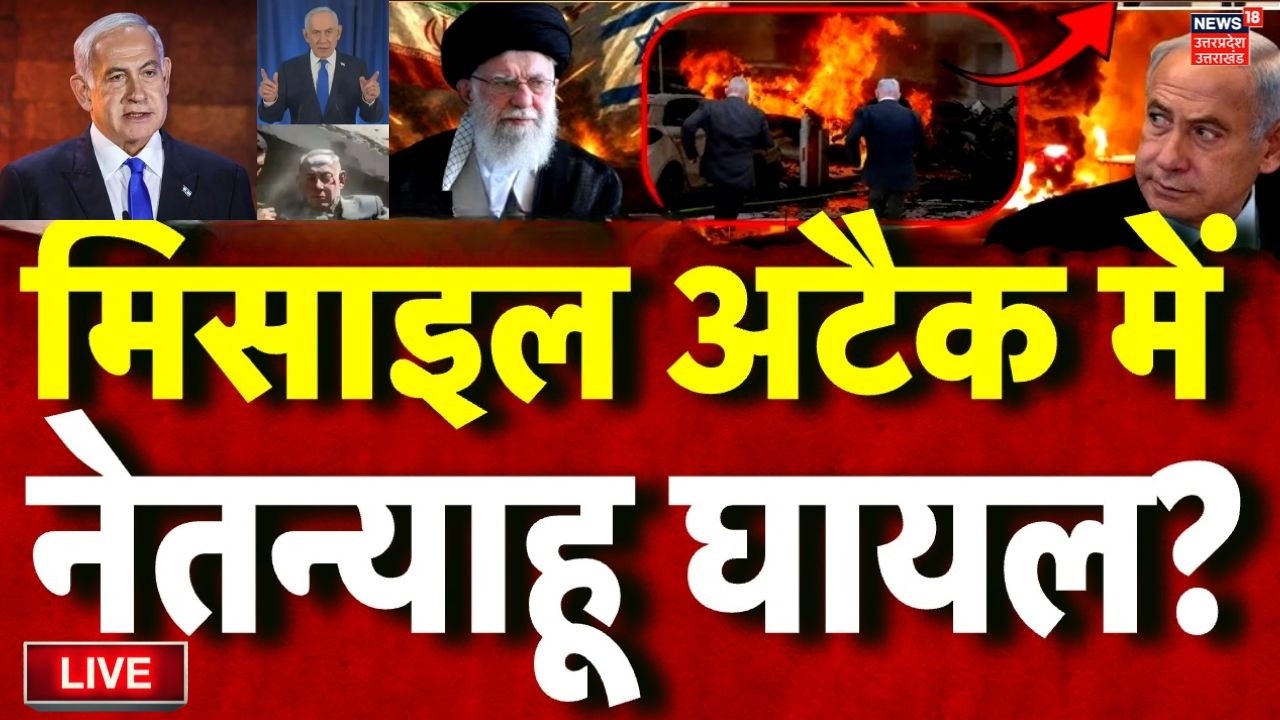 Iran America War LIVE: होर्मुज में भयंकर जंग, अमेरिकी-ईरानी सेना भिड़ी | Trump | Khamenei | N18G