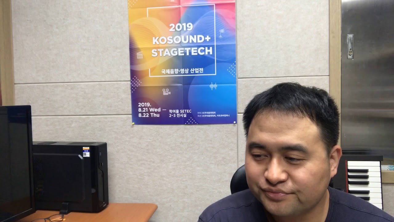 동아리 근황 및 8월 1일 음향 워크샵