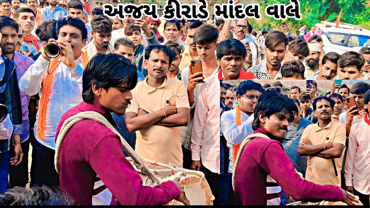 Aadivasi desi mandal અજય કીરાડે માંદલ વાલે કી  લગન મેં ફૂલ મોજ આદિવાસી લગન 2026