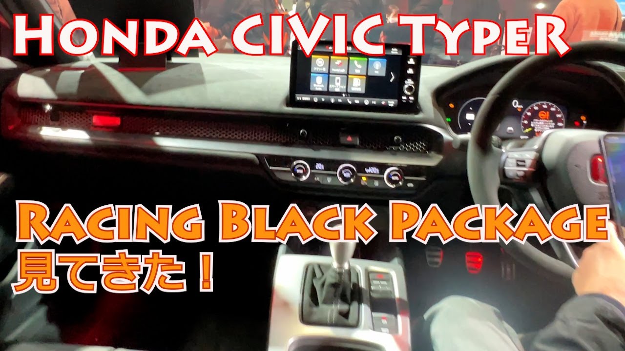 【Honda CIVIC TypeR Racing Black Package】初めてレーシングブラックパッケージ乗ってきた。2025大阪オートメッセでプレリュードプロトタイプも見てきた。
