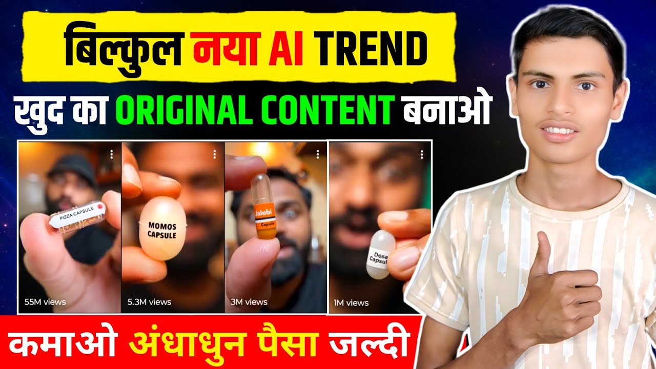 🤫बिल्कुल नया TREND 📉 Ai Video Kaise Banaye | Trending Ai Video Kaise Banaye ✅ YouTube Growth Secret