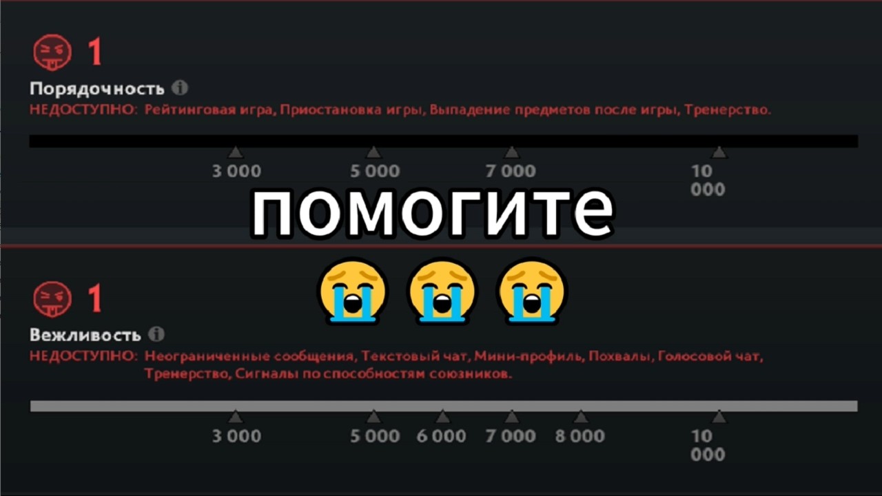 Умоляю, Помогите Отмыть Порядочность 😭😭😭 Пишите В ТГ: keeper_dota2 🥺 #shorts #шортс #дота2