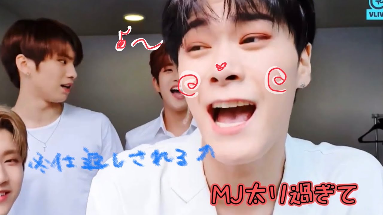 大好きな長男をここぞとばかりにイジる(ASTRO日本語字幕)