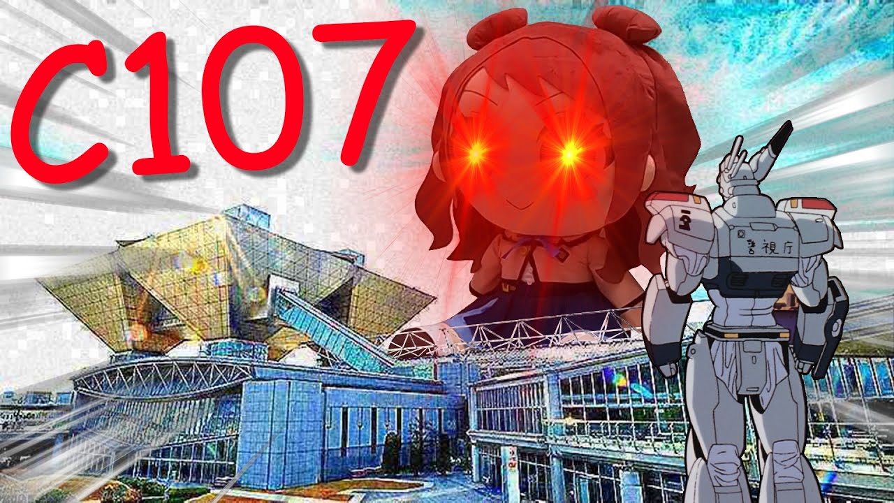 Back From Comiket 107 With Some Cool Stuff I Saw
