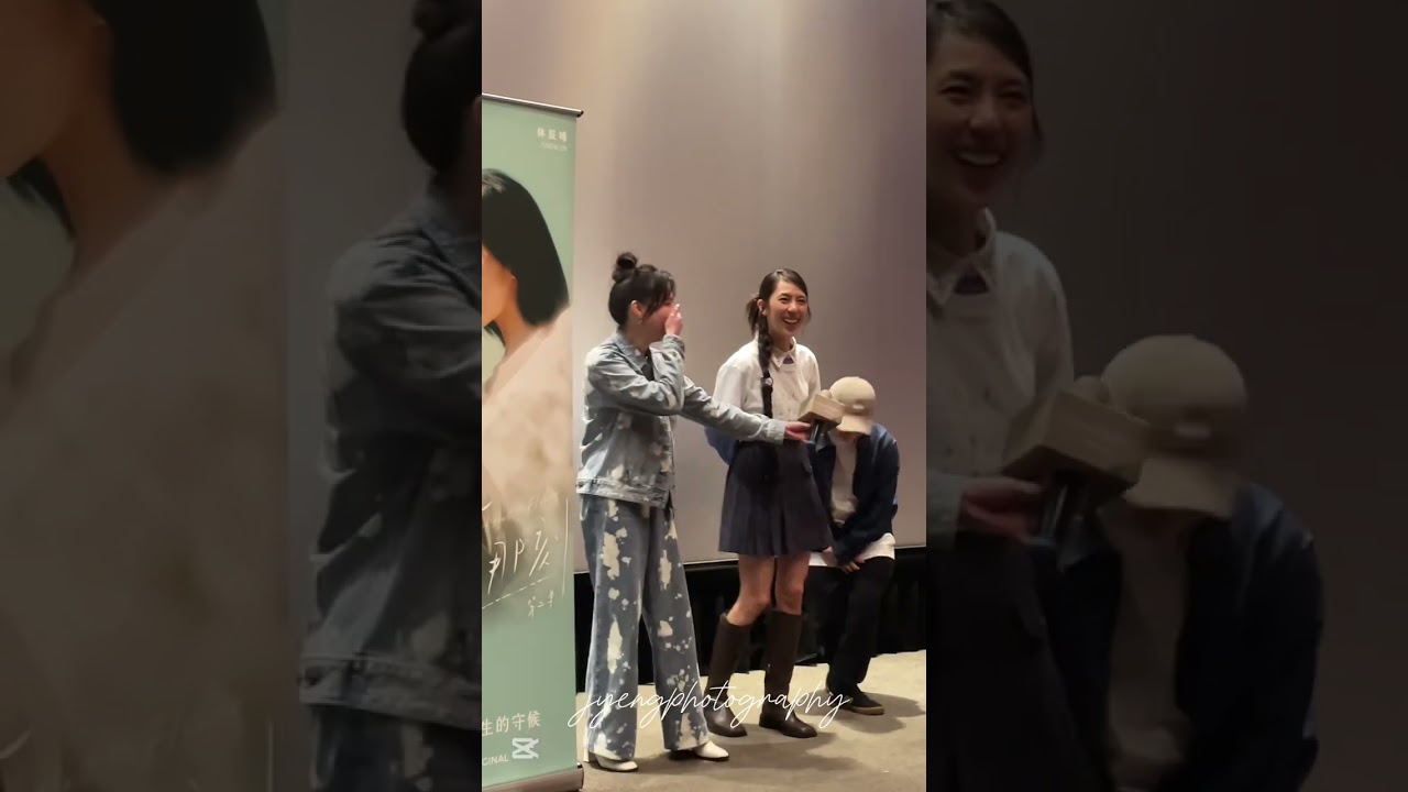 2025.0213 遇見花香2 _ 程予希/林辰唏talk2