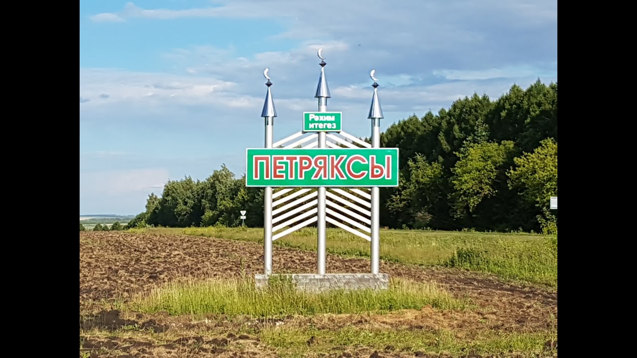 Петряксы 15 июля 2016 с высоты (Пильнинский р-он)