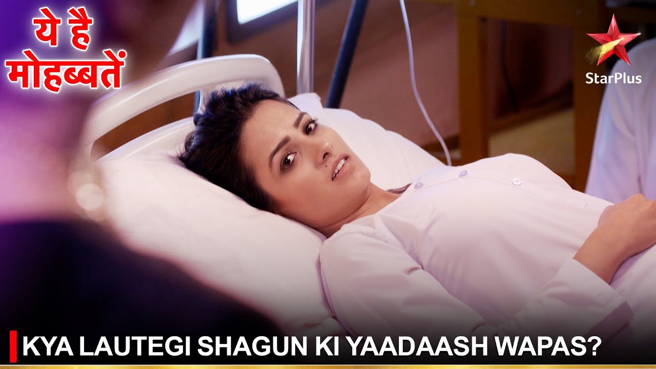 Ye Hai Mohabbatein | ये है मोहब्बतें | Kya lautegi Shagun ki yaadaash wapas?