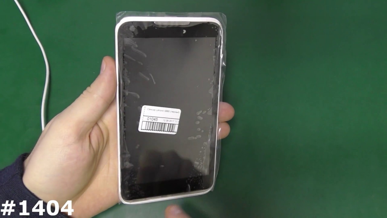 Прошивка и Hard Reset Lenovo S880