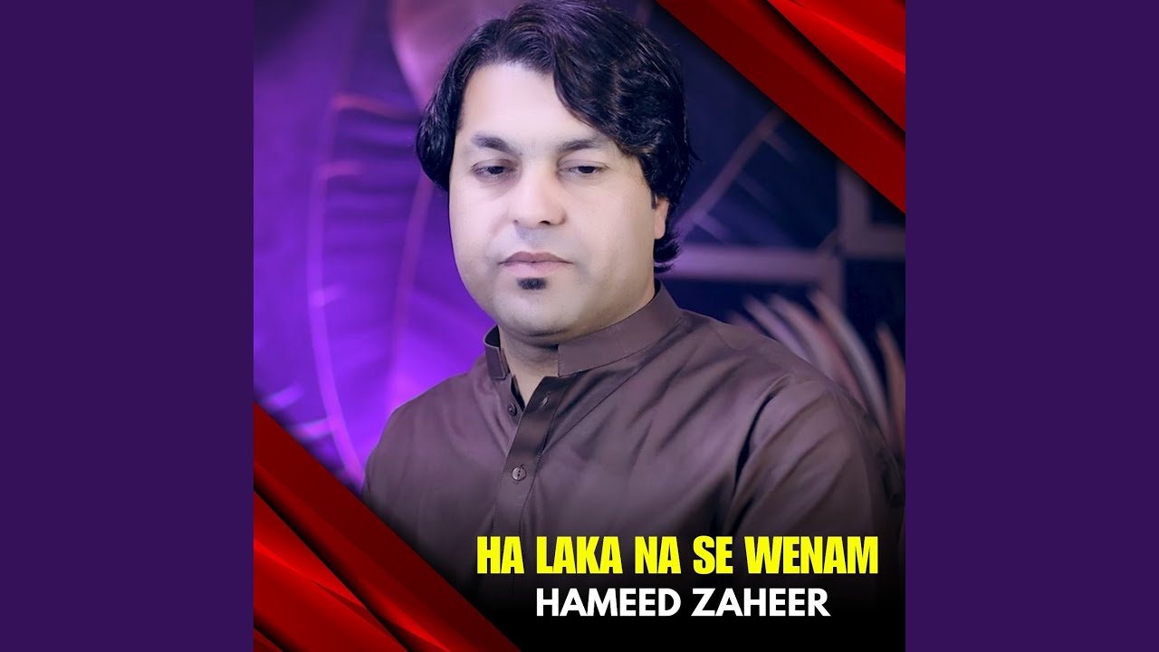 Ha Laka Na Se Wenam