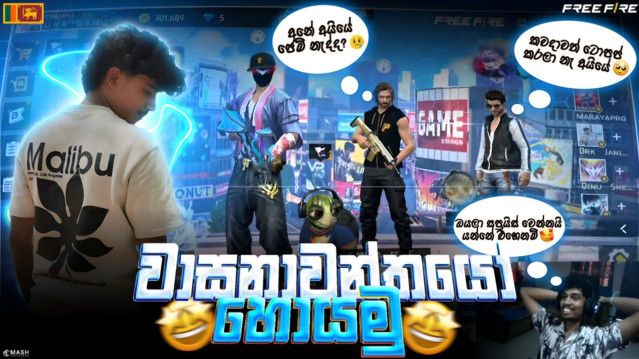 World එකේ කොල්ලොන්ව සතුටු කරා 😂🤍🔥|Free Fire Random Diamond Giveaway  🔥@gaming #freefire 