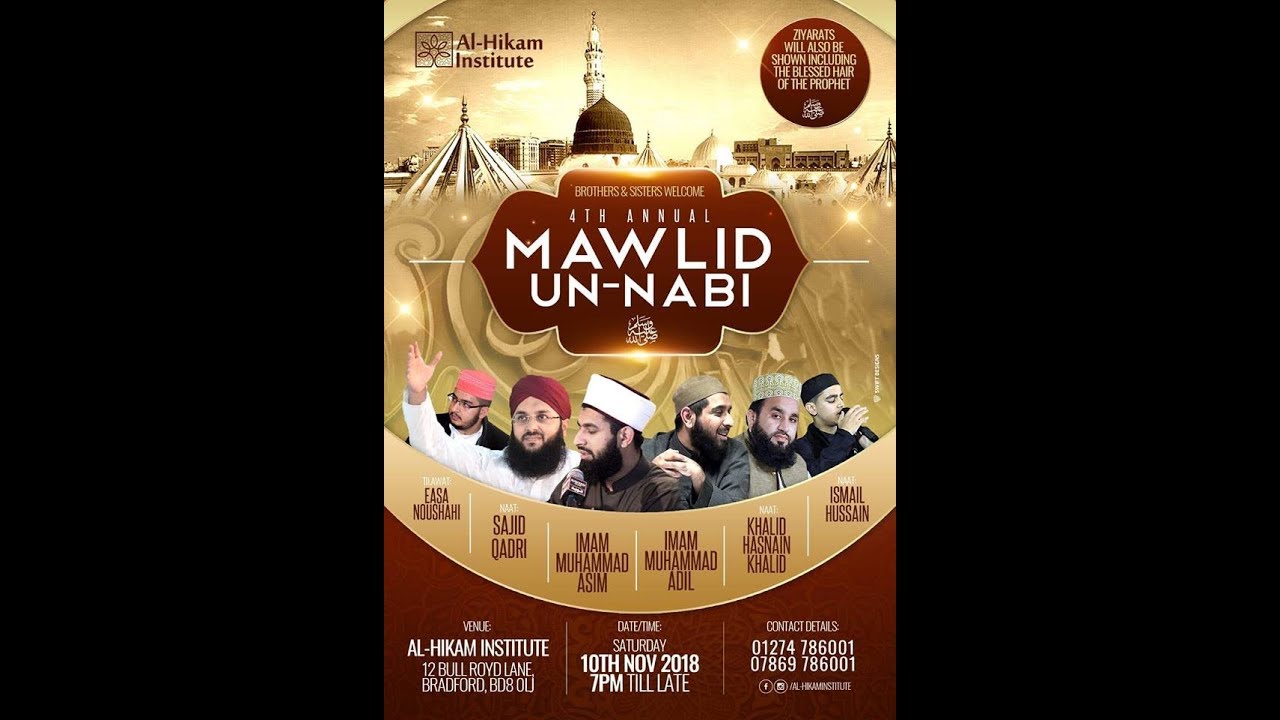 4th Annual Milad Un Nabi | Al Hikam | Bradford