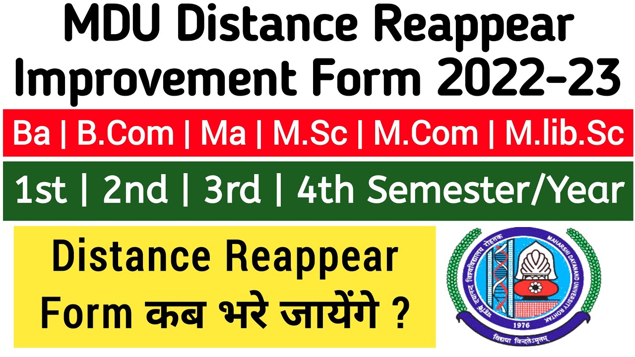 Mdu Distance Reappear form 2022 | Mdu DDE Reappear form kb start honge 2022 | Mdu CDOE Reappear from