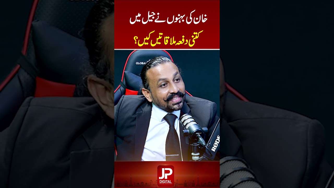 mran Khan's Transfer to Shifa Hospital | Govt's Big Decision after Supreme Court's Verdict | PTI