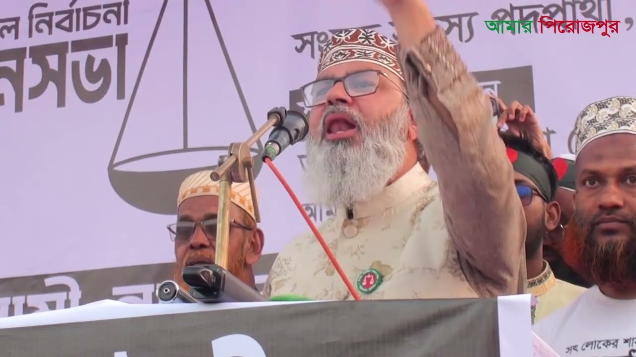 আমরা একটি পরিবর্তন, ন্যায় ও ইনসাফের বাংলাদেশের স্বপ্ন দেখছি
