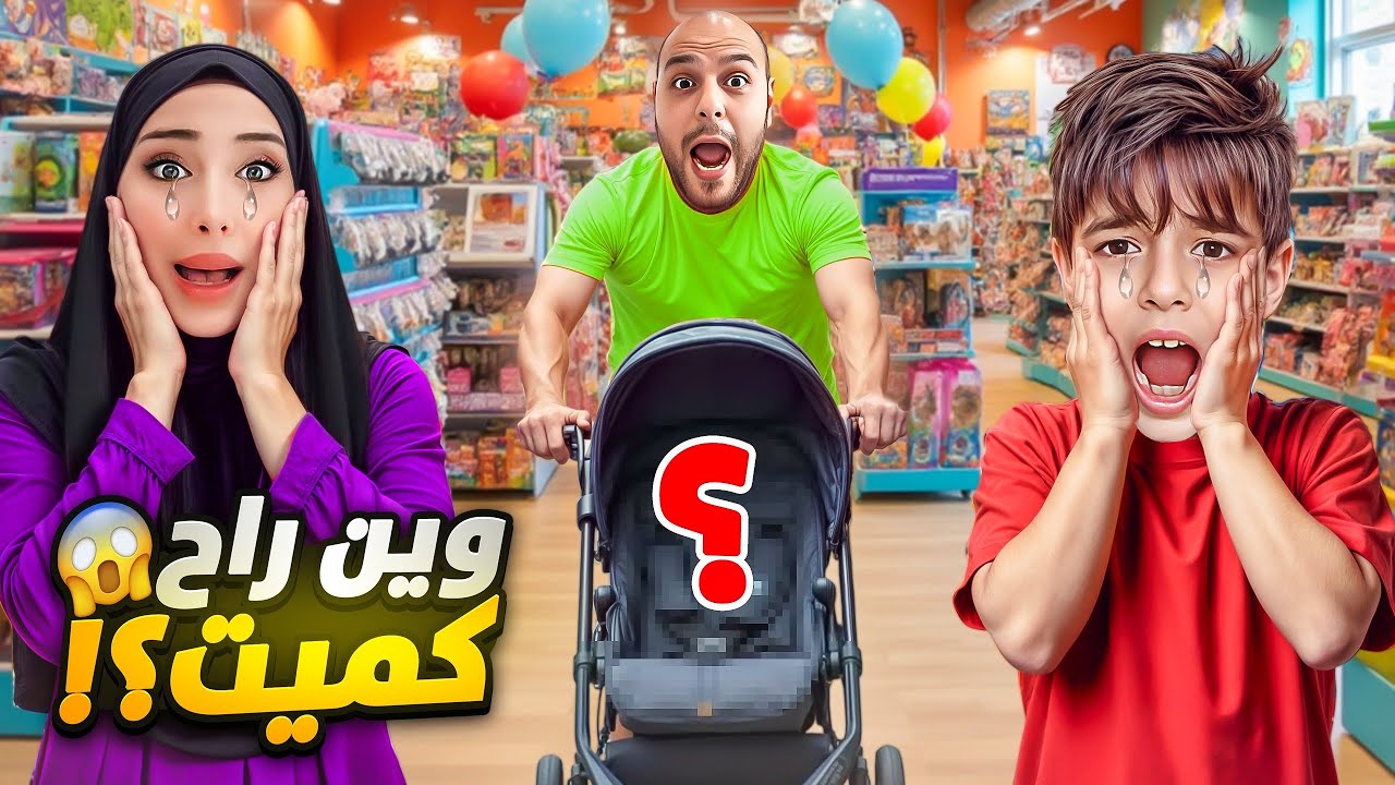 Мы потеряли мёртвого зверька в магазине игрушек! Куда он пропал?