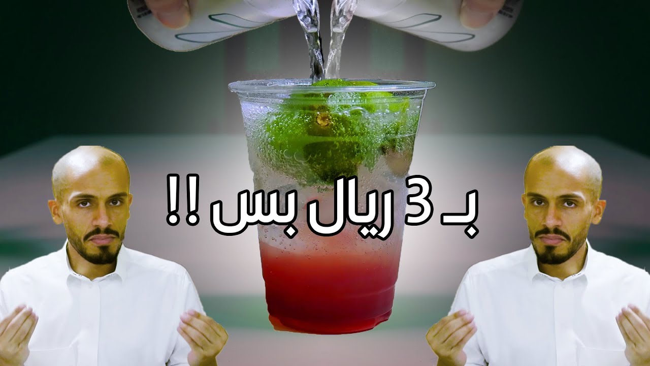 كيف تقارن بين اكل المطاعم و اكل البيت || كيف توفر على نفسك ؟!