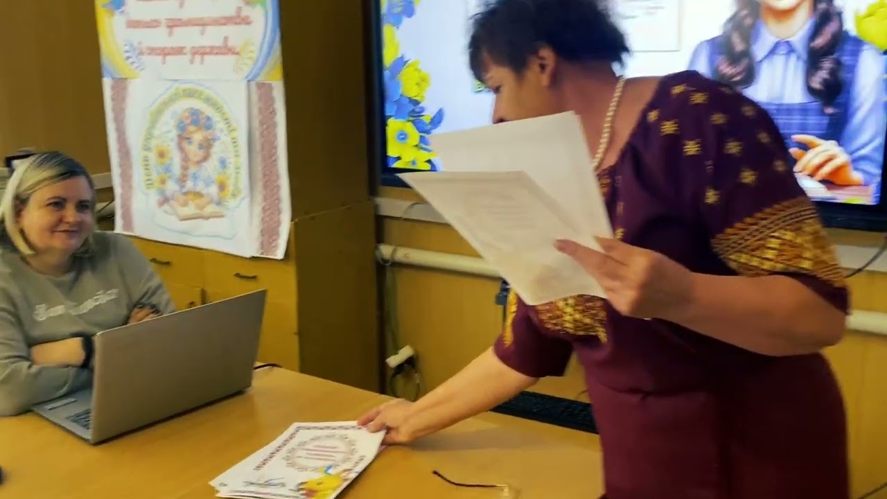 День української мови та писемності у Вакулівській спеціальній школі | Відкритий урок 2025