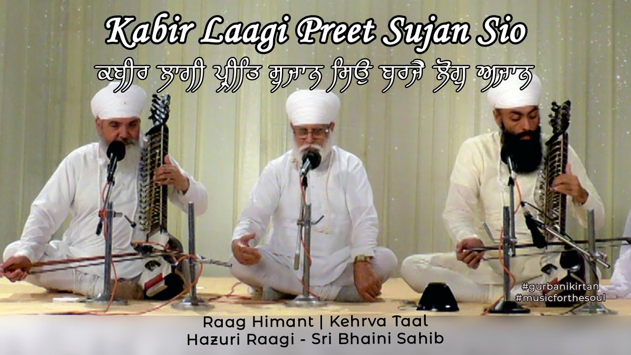 Kabir Laagi Preet Sujan Sio | Raag Himant | Kehrva Taal | Hazuri Raagi @sribhainisahib