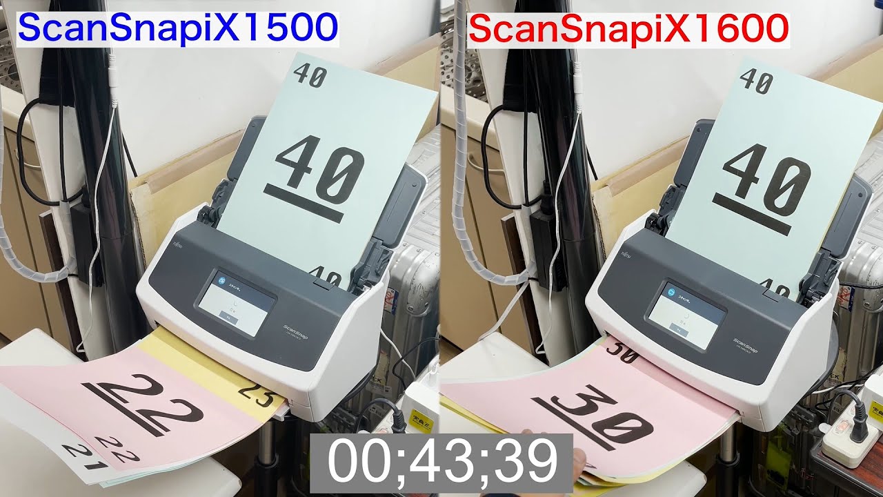 ScanSnap iX1600 VS iX1500 速度比較