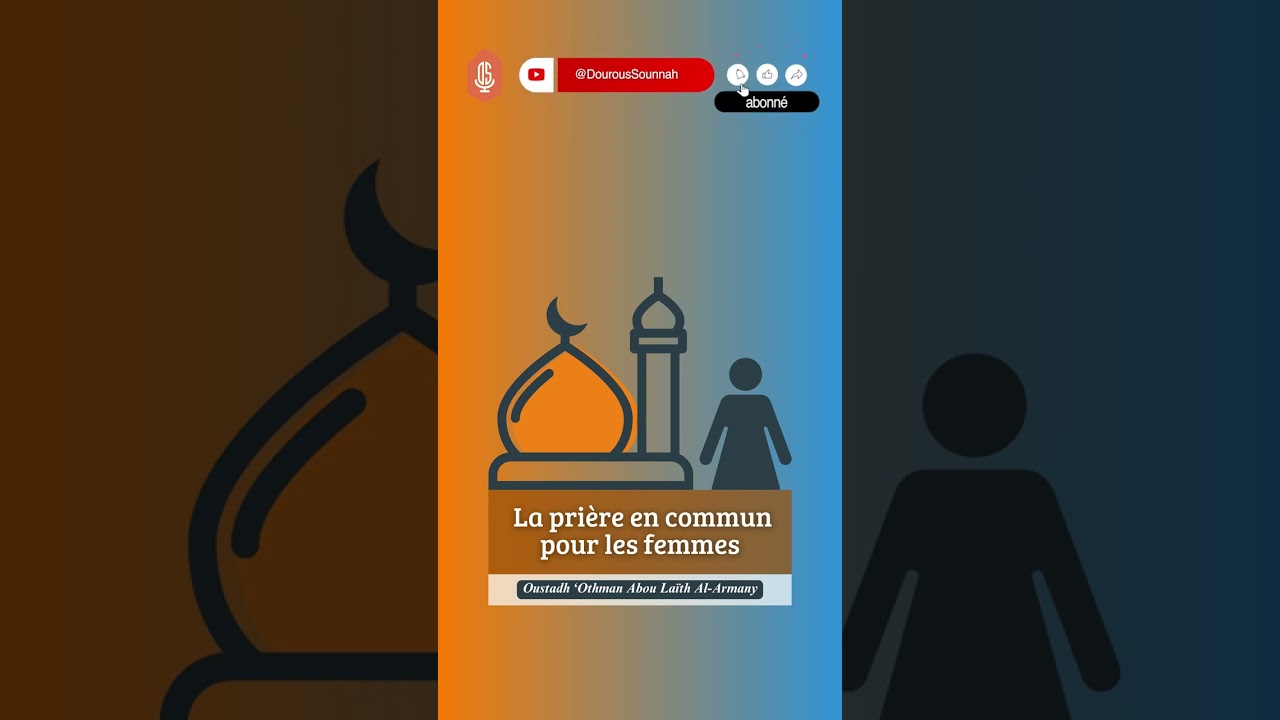La pri&egrave;re en commun pour les femmes / Oustadh Abou La&iuml;th 'Othm&atilde;n Al-Armany - Dourous-Sounnah.com
