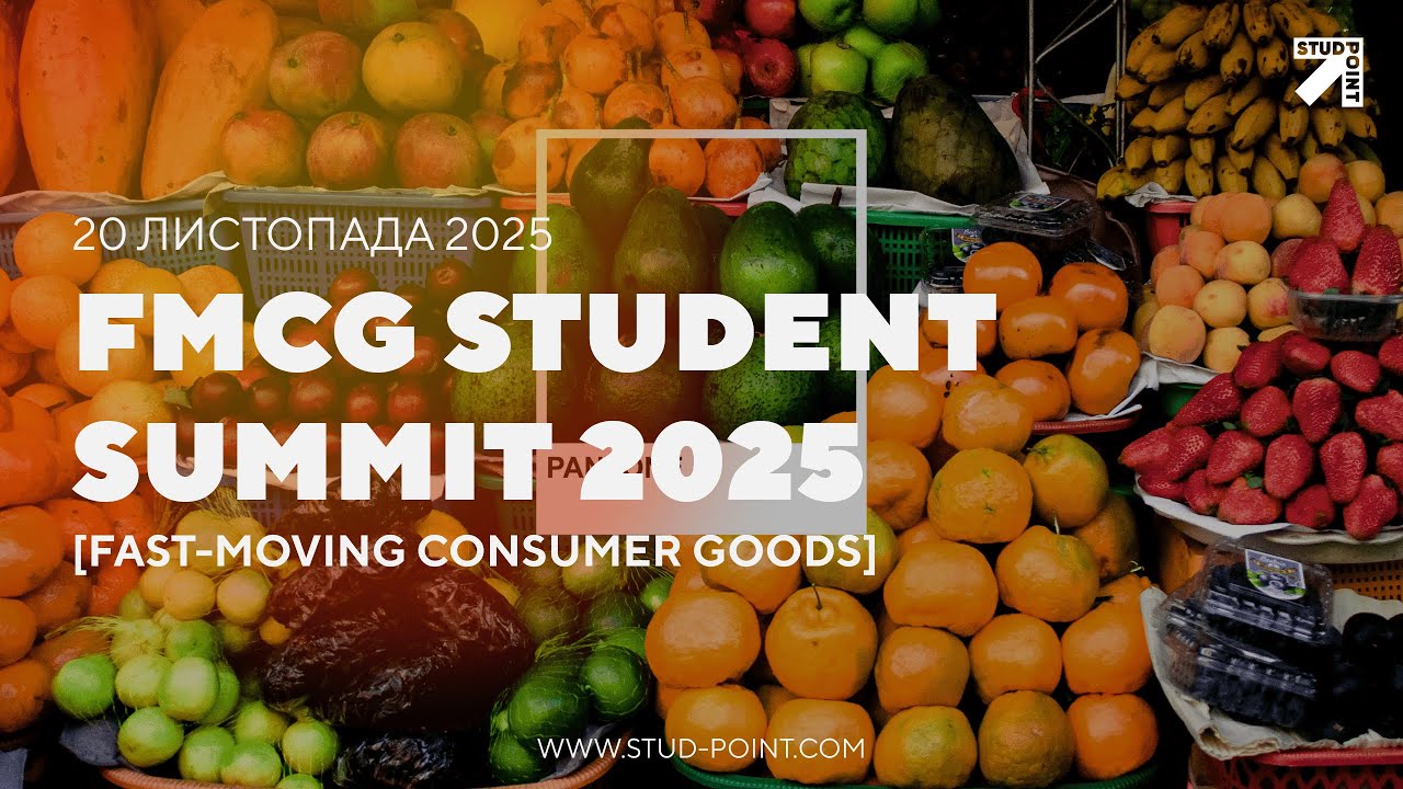 FMCG STUDENT SUMMIT 2025
