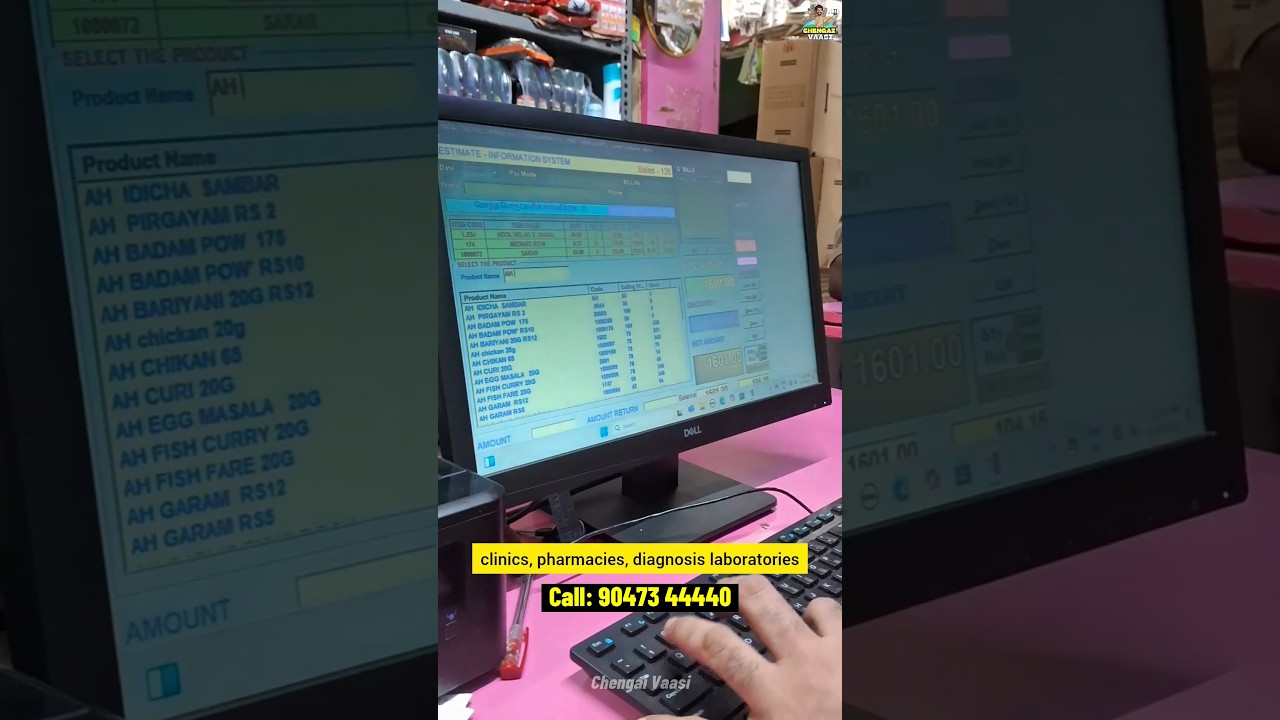 Fast Billing Software For Retail Shop 
