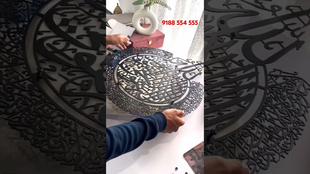 How to install Islamic Wall art | Ayathul kursi | Islamic House warming Gift #islamicgift #islamic #